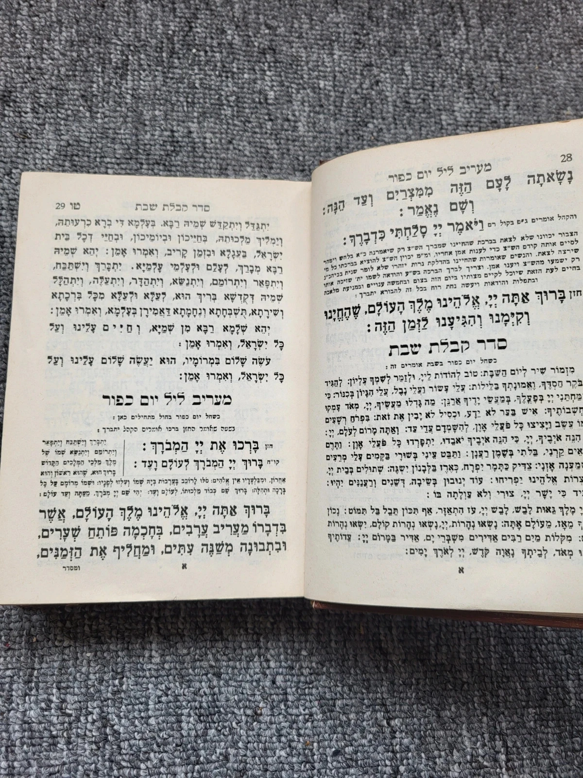 Mahzor Rabba Yom Kippour Livro de Orações Hebraico Antigo Judaica – photo 2